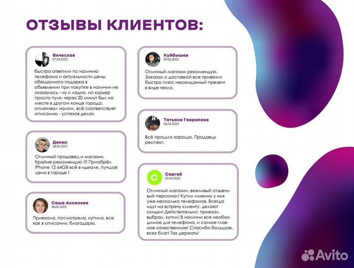 Apple airpods pro 2. Новый. Рассрочка