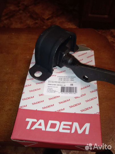 Опора (подушка) кпп ваз 2108-21099,2113-2115