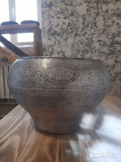 Чугунок СССР