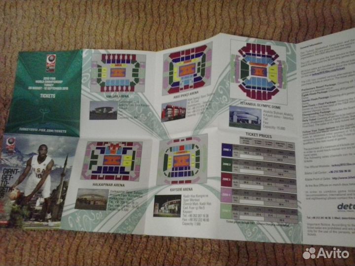 Буклеты Чемпионат по футболу 2010