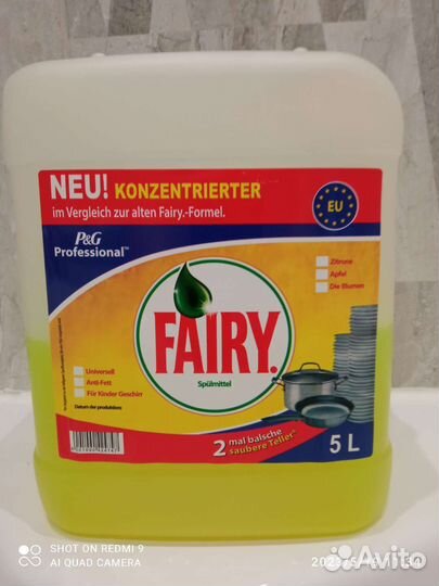 Средство для мытья посуды опт/роз