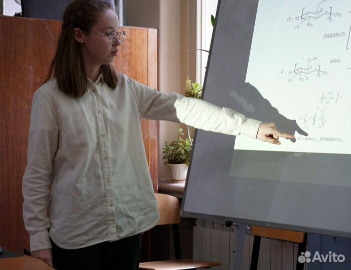 Репетитор по химии