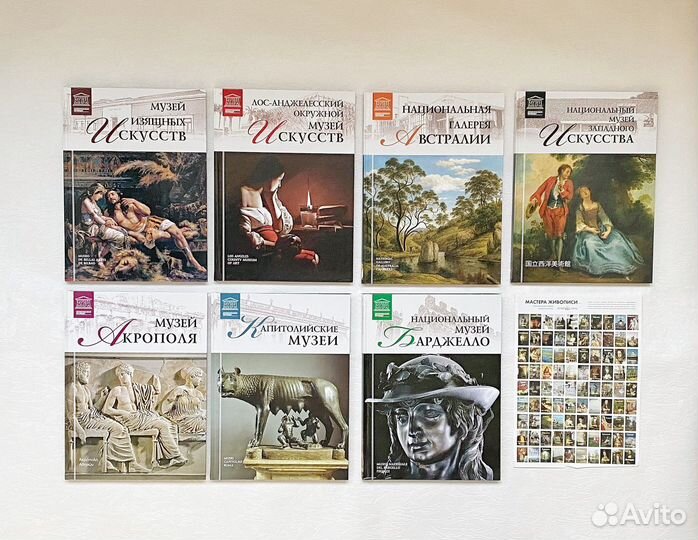 Великие музеи мира