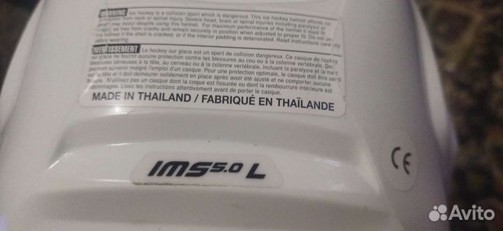 Шлем хоккейный bauer ims 5 0