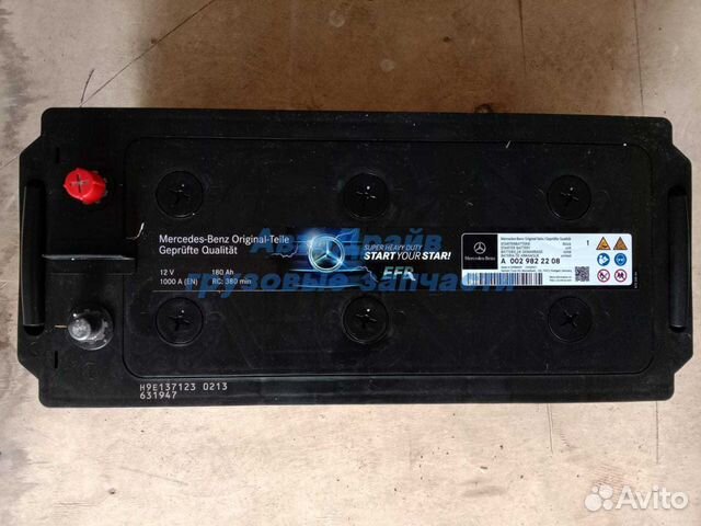 Оригинальный аккумулятор Мерседес EFB 12В 180 а-ч