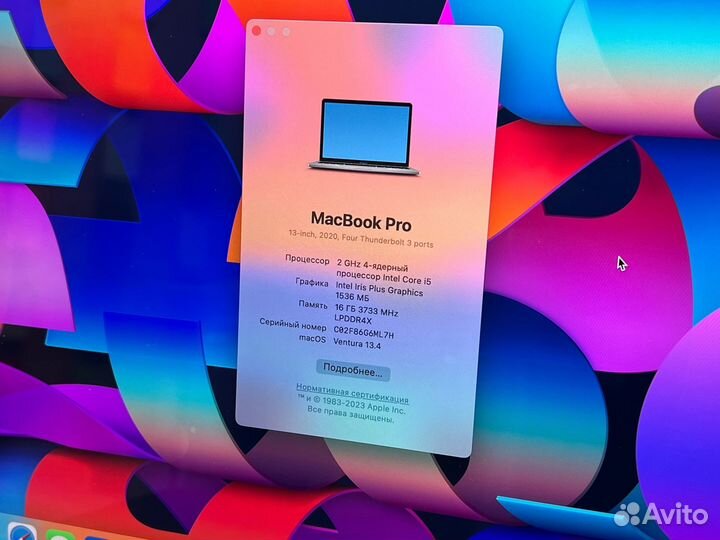 Apple MacBook Pro 13” 2020г, i5 Space Gray