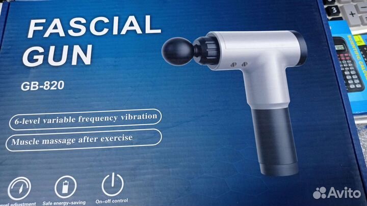 Пистолет массажный