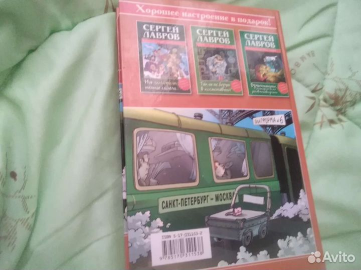 Книги новые