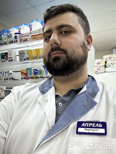 Провизор фармацевт