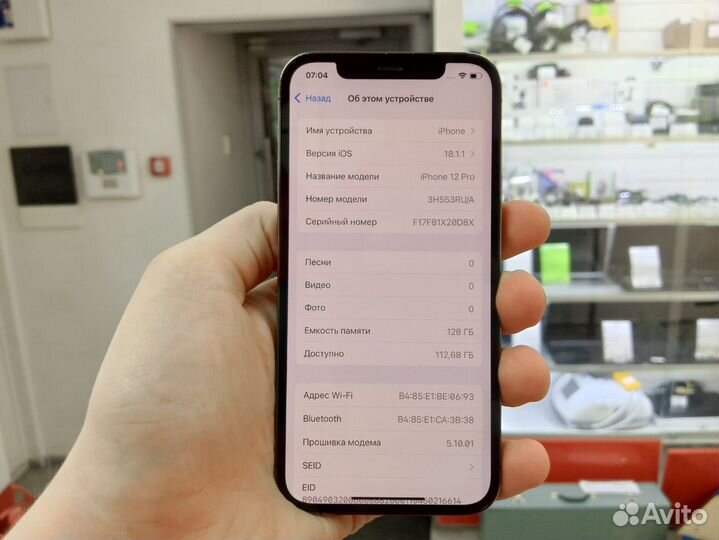 iPhone 12 Pro, 128 ГБ