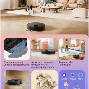 Робот-пылесос Dreame D9 Max EU Black, Новый