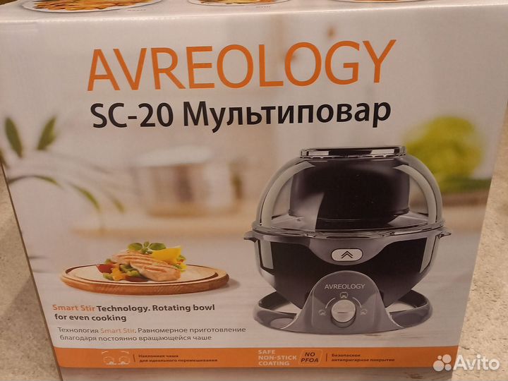 Мульти повар