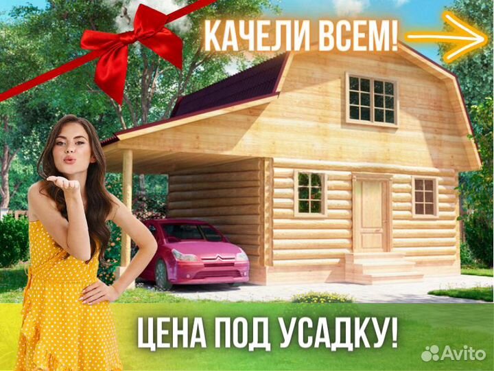 Сруб дома из бревна ручной рубки Не Бруса 9x6