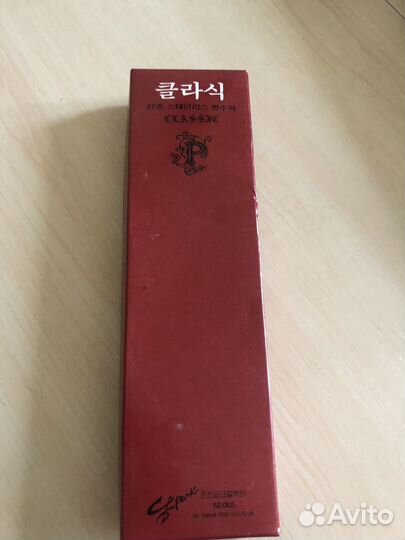 Набор для суши