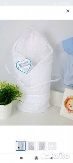 Конверт на выписку