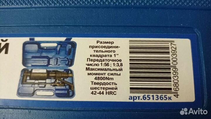 Гайковерт редуктор ручной мясорубка. 2 скорости