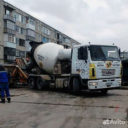 Бетон без посредников