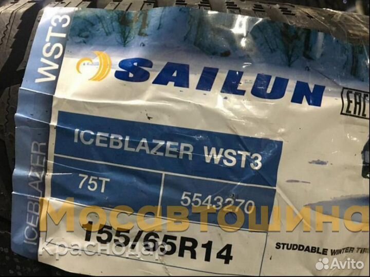 Sailun Ice Blazer WST3 155/65 R14 75T