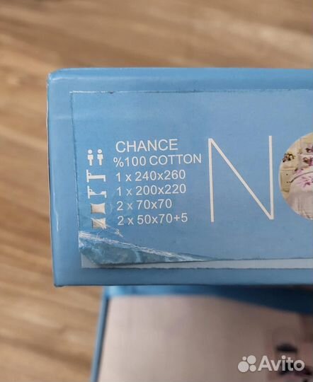 Постельное бельё