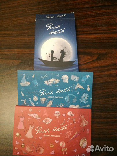 Игра. Романтик-карты