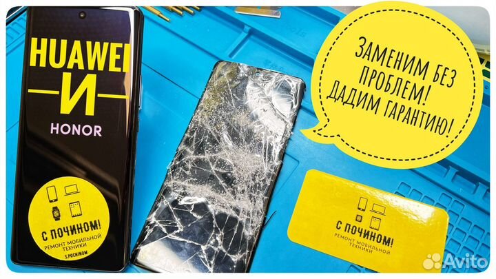 Honor оригинал дисплей Huawei снятые