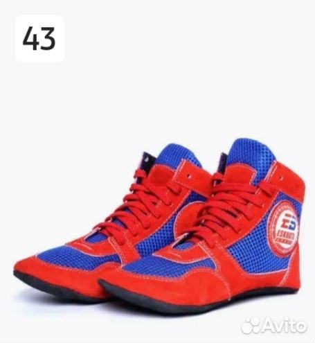 Обувь для самбо борцовки