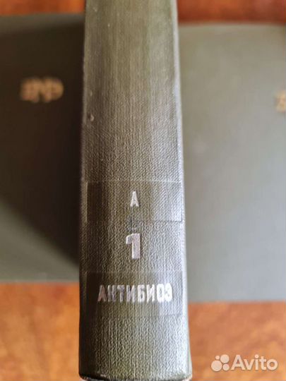 Большая медицинская энциклопедия