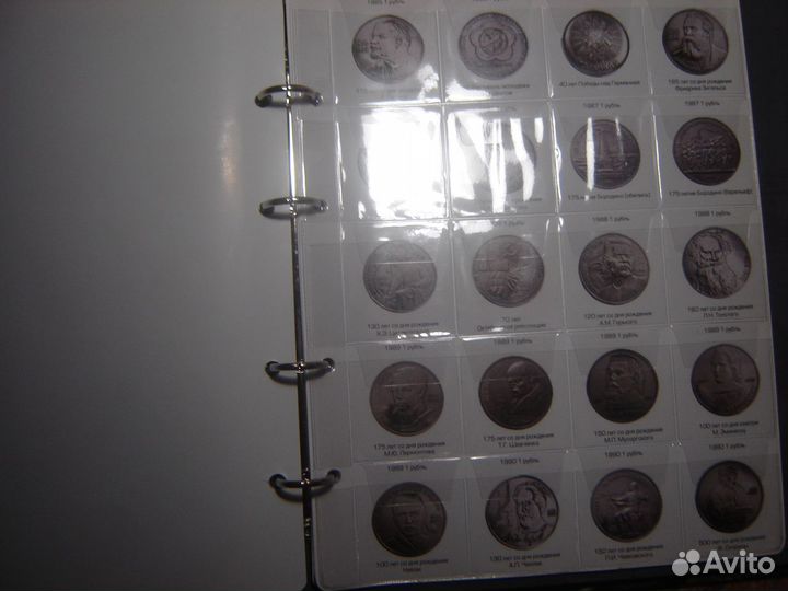 Отличный альбом для юбилейных монет СССР