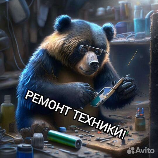 Ремонт электронных книг, телефонов, телевизоров