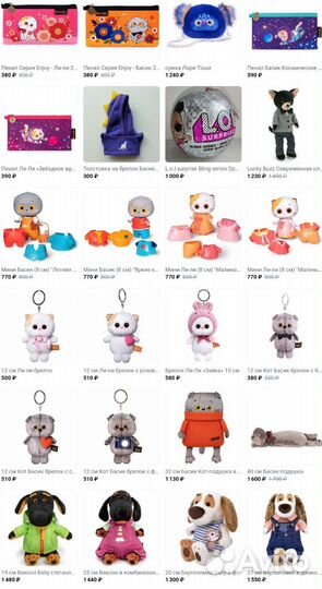 Кот басик Оригинал в коробках с лентой