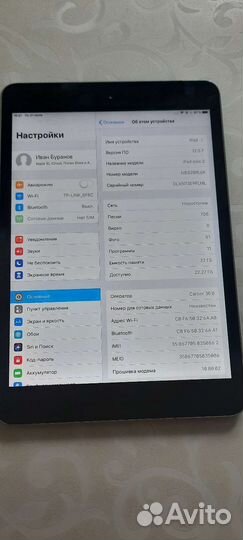 iPad mini 2