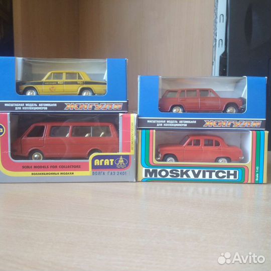 Модели автомобилей 1 43 СССР