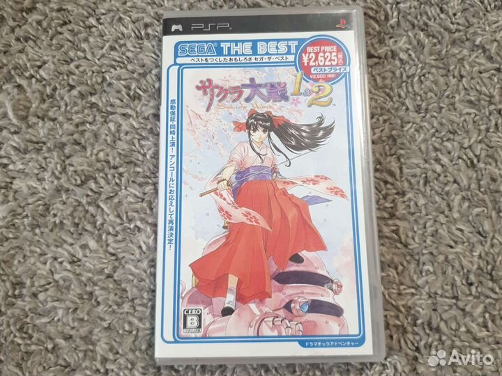 Sakura 1,2 psp
