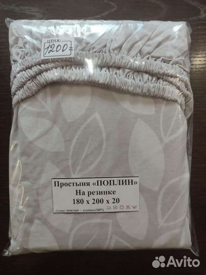 Простынь на резинке