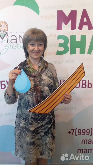 Обучение чтению. Подготовка к школе. м.Семёновская