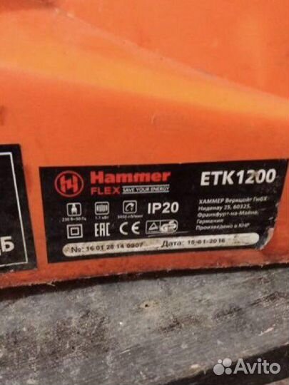 Запчасти для косилки