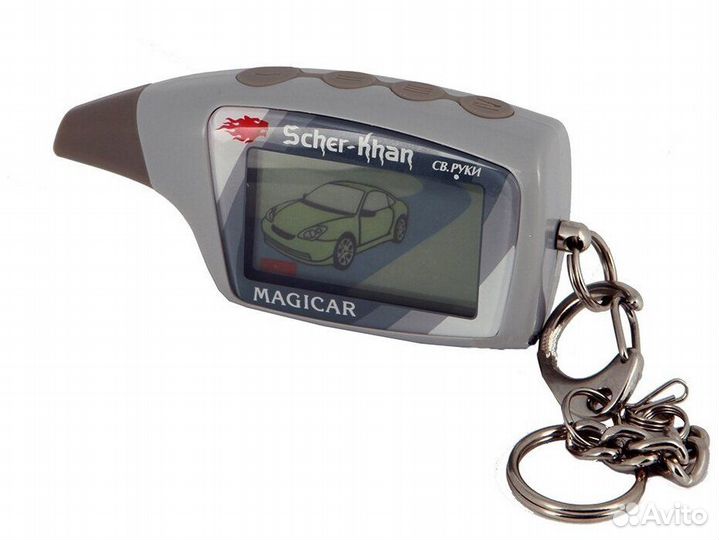 Брелок Sher-Khan 5 Новый + Программация