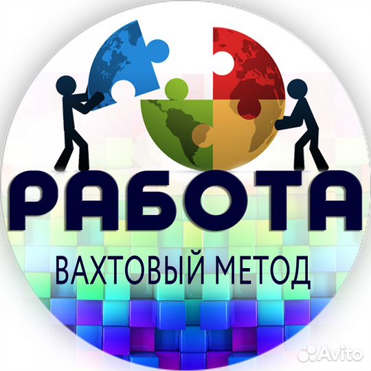 Охранник с лицензией (вахта 90 дней)