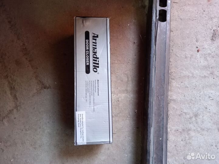 Доводчик дверной Armadillo LY5 бронза