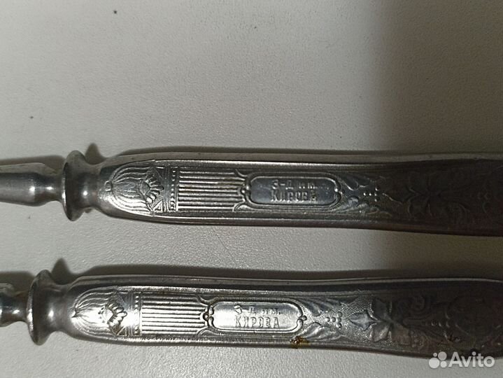 Вилка 1922-1991 Завода им.Кирова г.Павлово