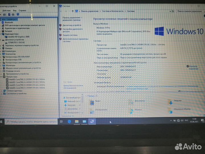Asus X53S Core i5
