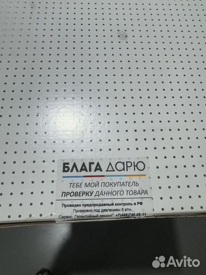 Смеситель для кухни