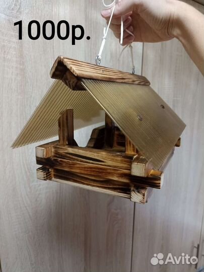 Кормушка для птиц