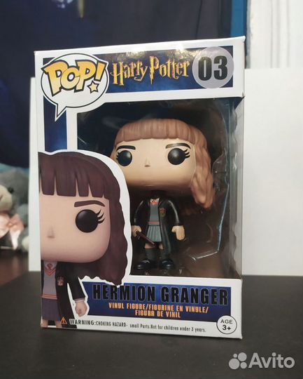 Fanko pop harry potter Hermion Granger