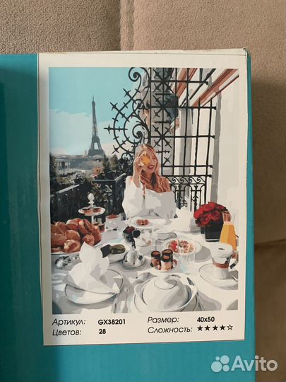 Картины по номерам