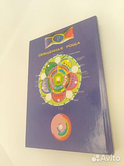 Книга 