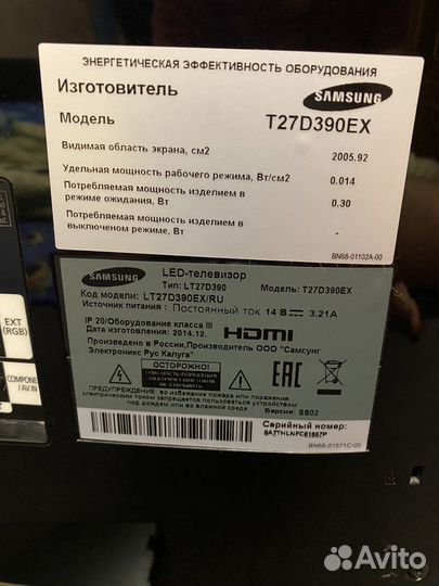 Телевизор Samsung T27D390EX, 27