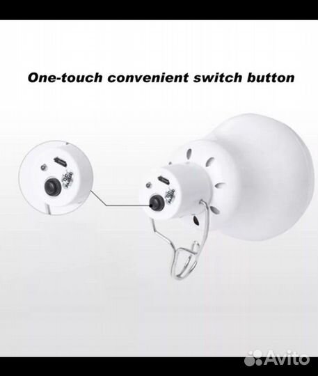 Светодиодная лампа с аккумулятором