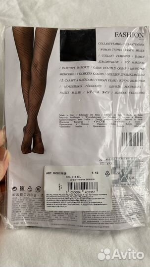 Колготки итальянские с рисунками