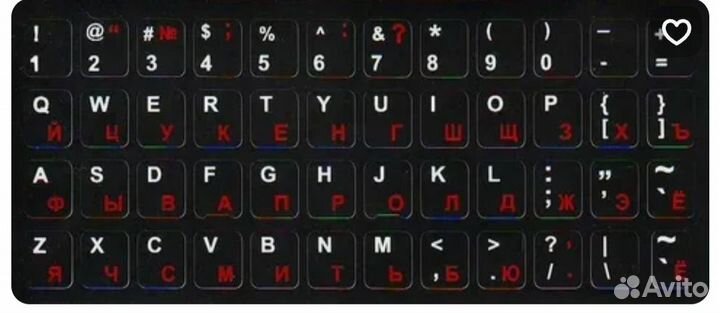 Клавиатура